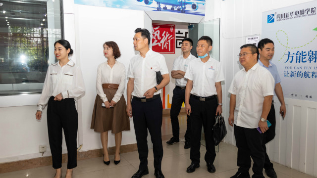 热烈祝贺我院与天府新区航空旅游职业学院合作签约!