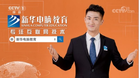 这一年,新华互联网科技有哪些变化?
