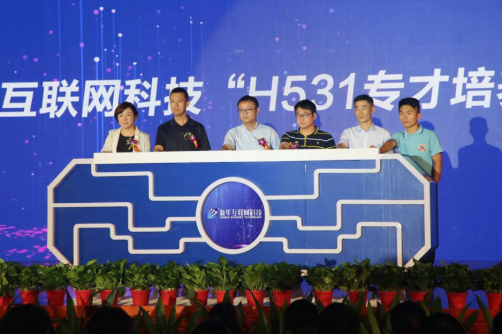 这一年,新华互联网科技有哪些变化?