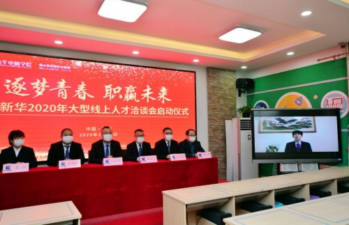 这一年,新华互联网科技有哪些变化?