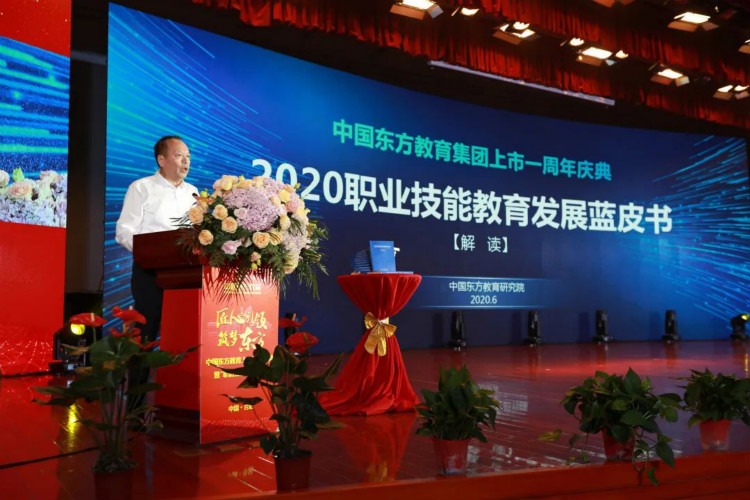 “匠心引领 筑梦东方”
