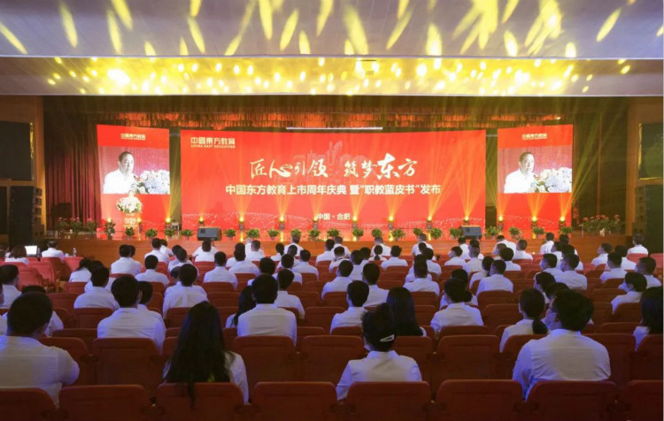 “匠心引领 筑梦东方”