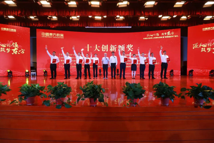 “匠心引领 筑梦东方”