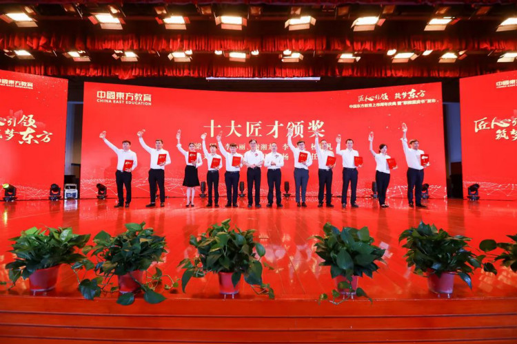 “匠心引领 筑梦东方”