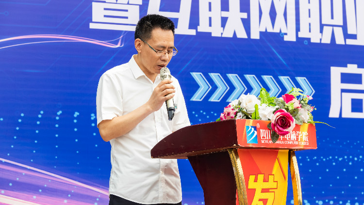 2020年数字文化艺术节暨互联网职业技能选拔大赛正式启动