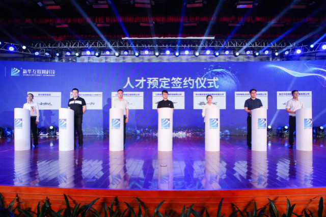 新华校企定制班,助你就业无忧