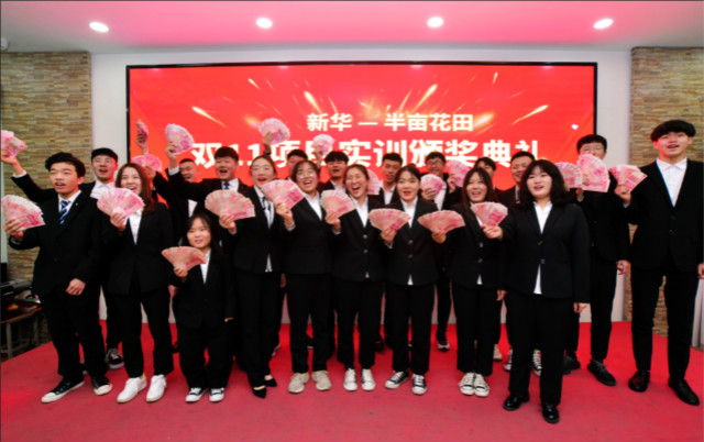 新华校企定制班,助你就业无忧