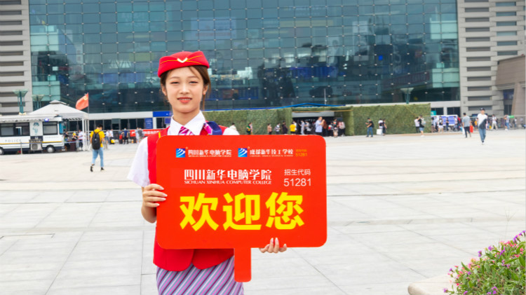 空乘梦,让我们走出青春的蜕变