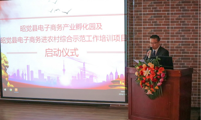 热烈祝贺越西县致富带头人培训毕业典礼在四川新华圆满结业!