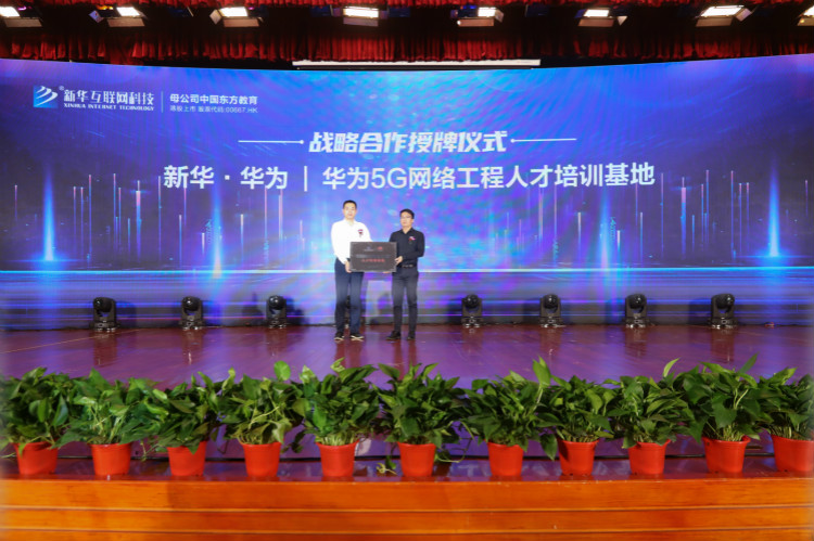 校企合作,共育互联网杰出工匠