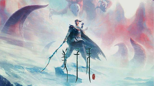<b>《姜子牙》票房四天破10亿！背后竟隐藏了一个高薪职业！ </b>