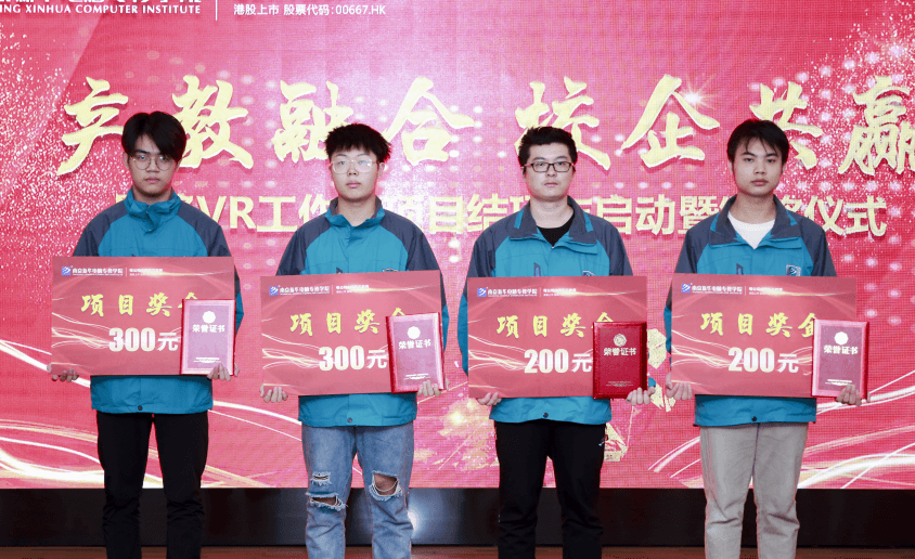 来四川新华,给你一个灿烂的前程!