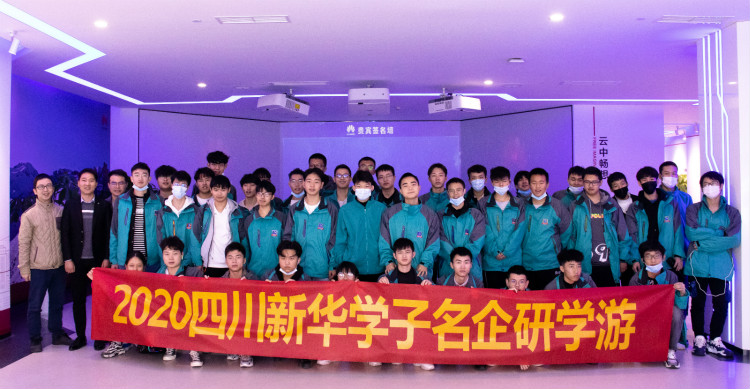 华为研学游,职场干货学不停!