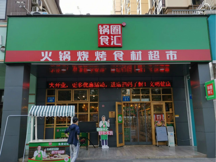 新零售风口趋势显现,风口已至!
