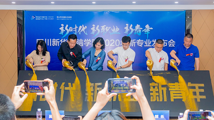 年度大盘点|四川新华2020年十件大事(上)