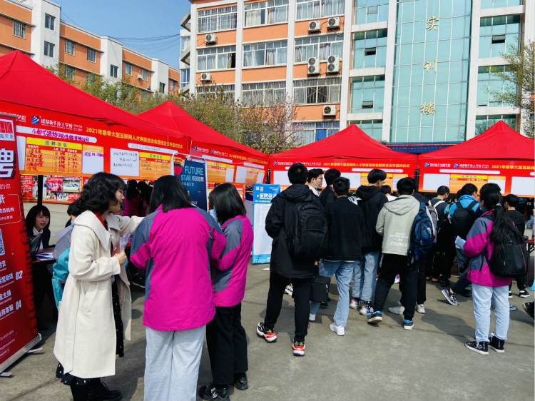 春招实录:2021高薪的10大行业是什么?