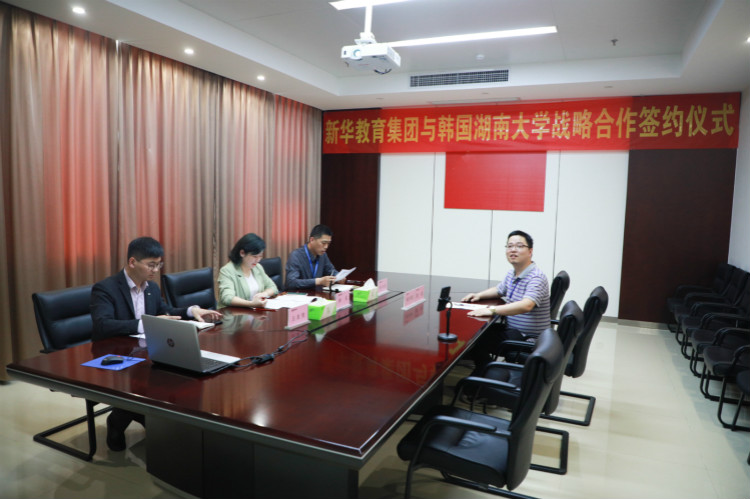 中韩合作 品质留学!新华互联网科技开启创新人才培养新模式