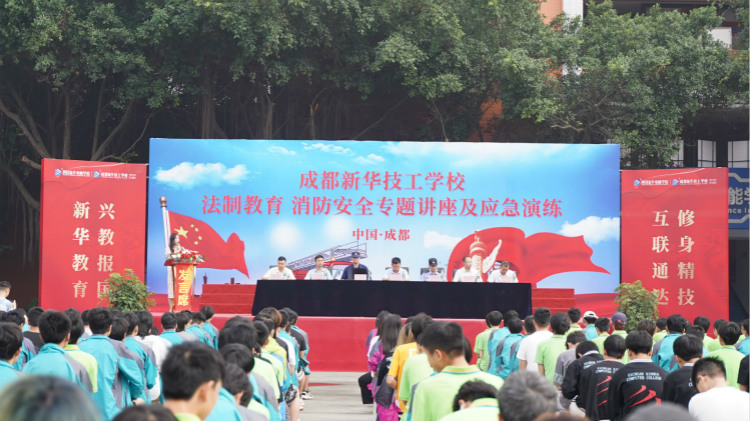 消防演练走进四川新华,筑牢安全防火墙