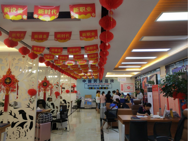 中高考出成绩了,如何选专业?四川新华报名火爆!