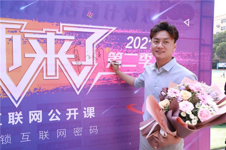 新华让未来放飞梦想~fighting!