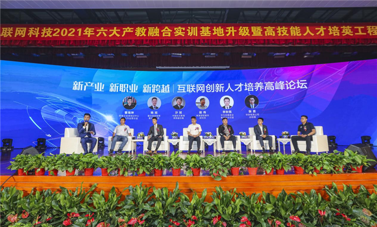 发布会媒体盛赞:新华电脑教育为何一直走在职业教育前沿