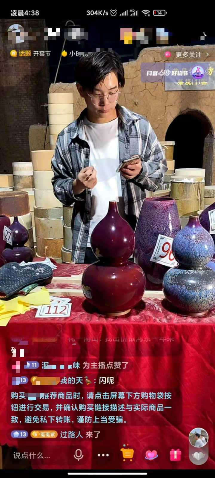 向家乡捐赠20万!此刻他竟然有些手抖…