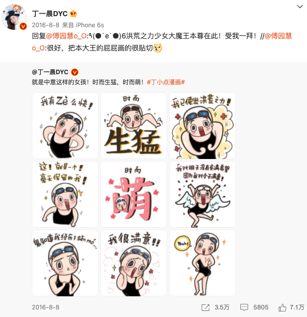 我给奥运冠军画头像:商机来了!