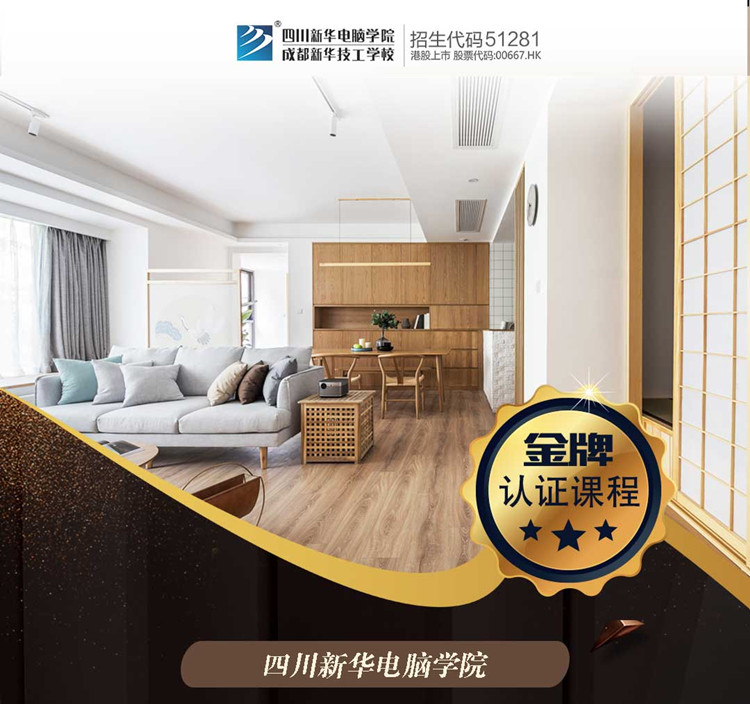 “整理收纳师”何以月薪万元起