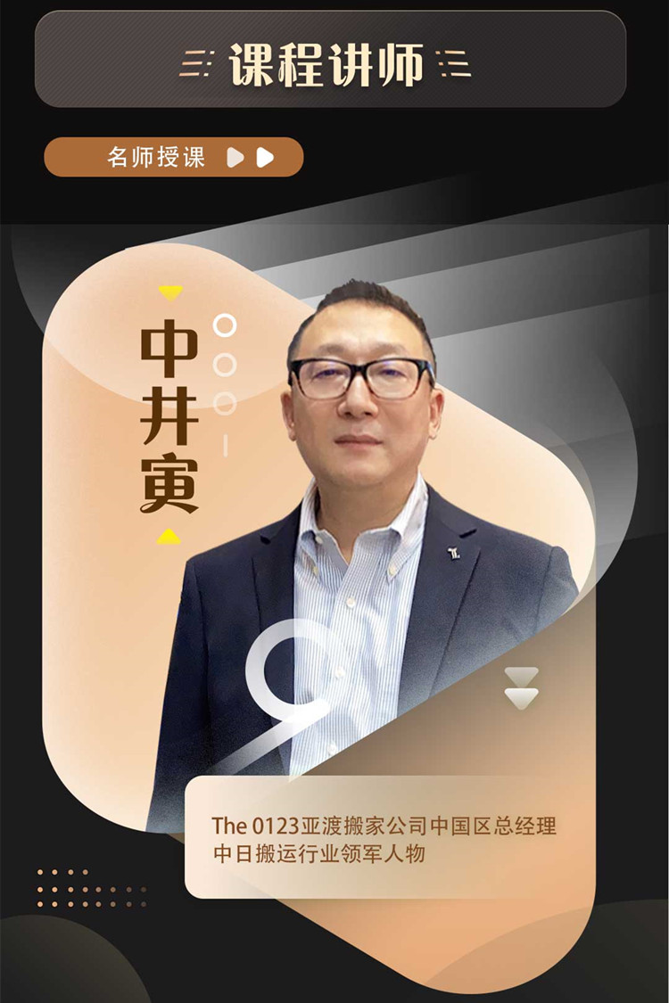 “整理收纳师”何以月薪万元起