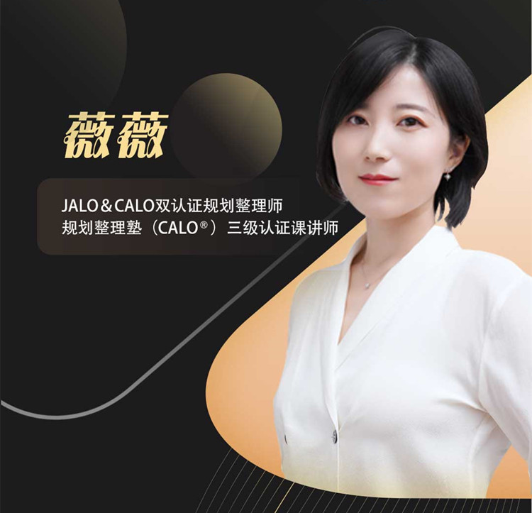 “整理收纳师”何以月薪万元起