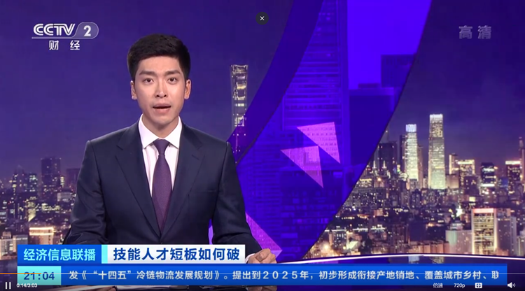 年底想学技术,为什么要选新华?