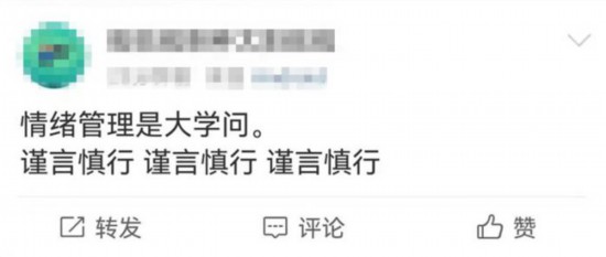 职场中,如何管理情绪?同学们需要知道!