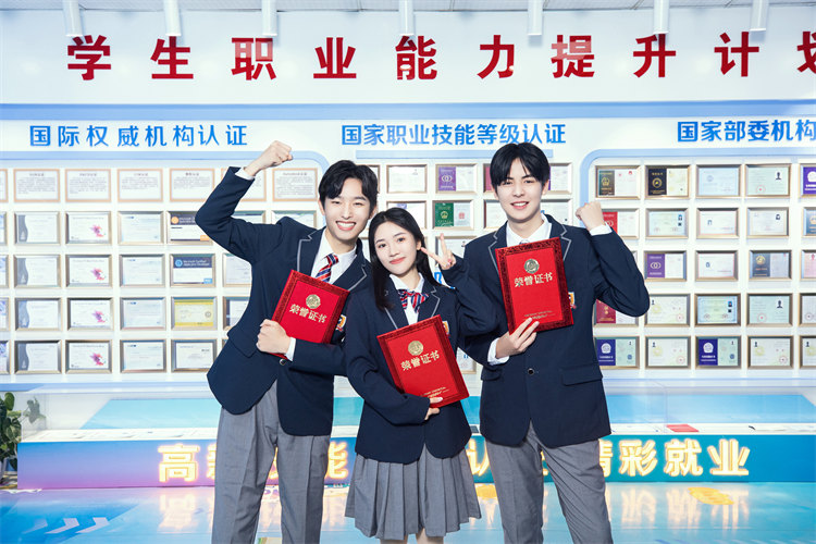 新华携手名企,定向委培人才,让学生好就业、就好业!