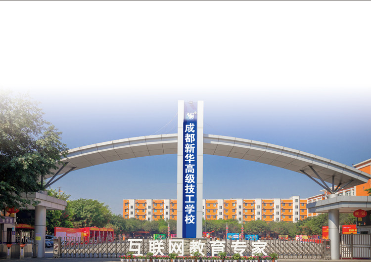 初中生成绩不好,学什么专业好?选什么学校就业有前途?