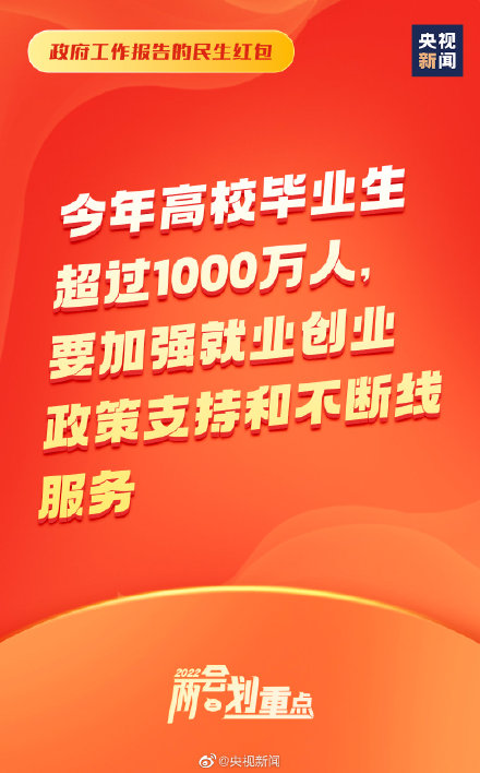 全国人大代表牛三平:发挥社会力量促进职教发展