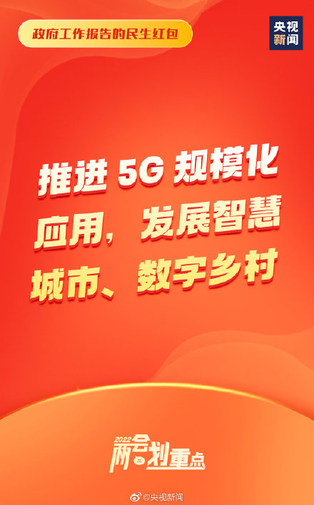 全国人大代表牛三平:发挥社会力量促进职教发展