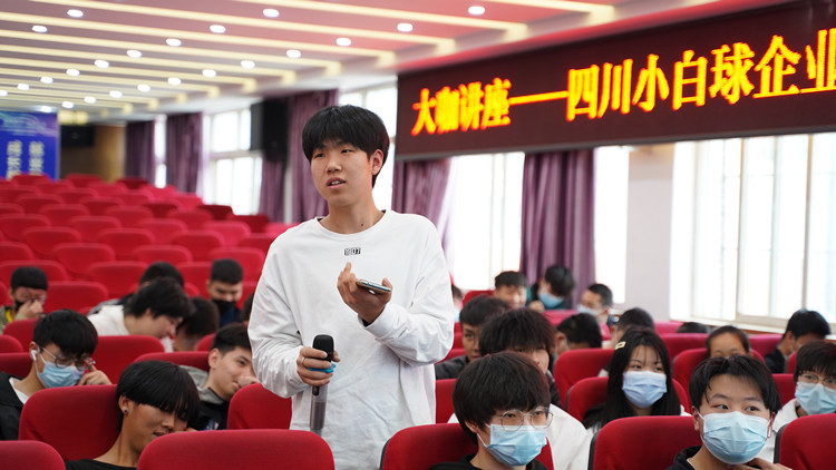 大咖新华行|四川小白球挥杆成就就业梦想