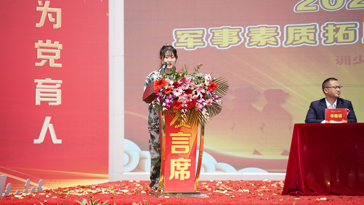 成都新华高级技工学校素质拓展训练汇演盛大启幕