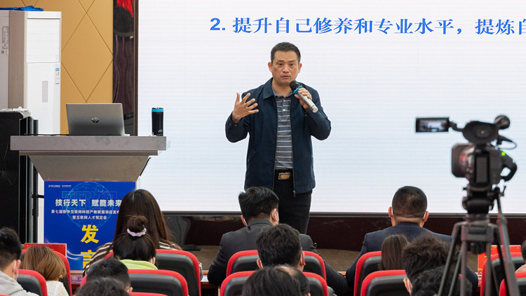 新华大讲堂|加强师资力量建设,共建强校师资团队