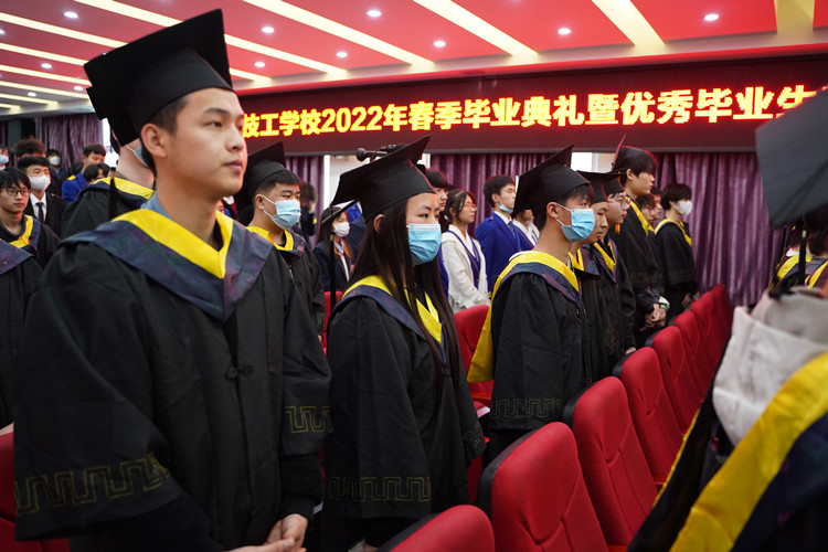 2022年春季毕业典礼暨优秀毕业生表彰大会圆满礼成