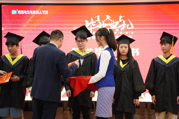 2022年春季毕业典礼暨优秀毕业生表彰大会圆满礼成