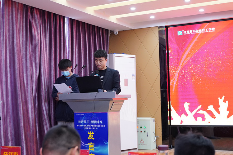 2022年春季毕业典礼暨优秀毕业生表彰大会圆满礼成