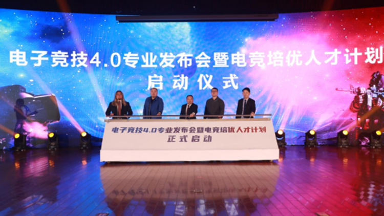 新华彩新篇章 产教融合让职业教育更“香”