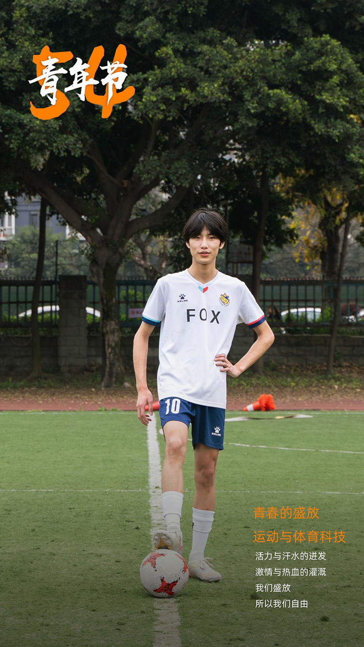 新职教新未来|新华陪你过五四!