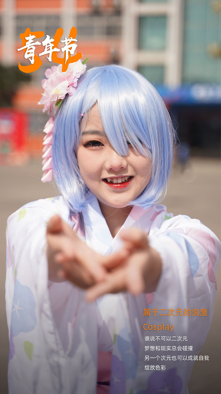 新职教新未来|新华陪你过五四!