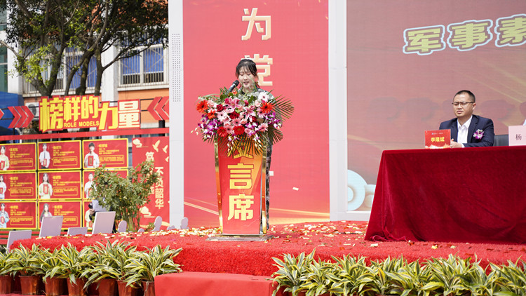 新使命 新征程 学管责任担当 全面培养职教人