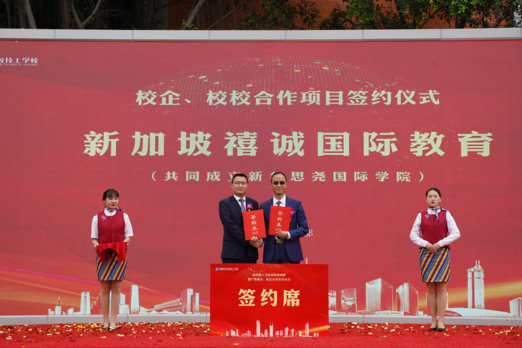 我校高技能人才培训基地揭牌暨校企签约活动成功举办