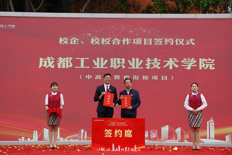 我校高技能人才培训基地揭牌暨校企签约活动成功举办