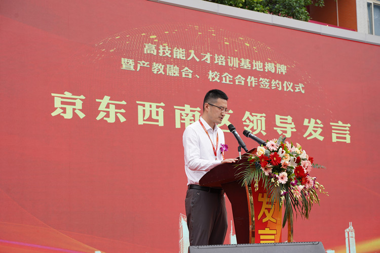 我校高技能人才培训基地揭牌暨校企签约活动成功举办
