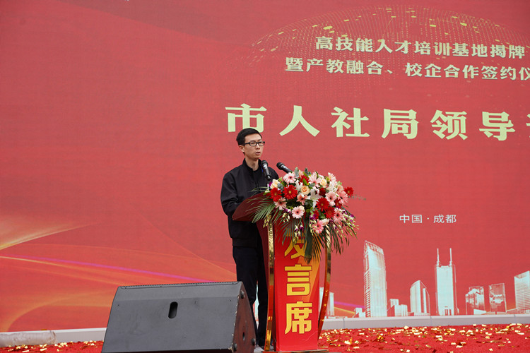 我校高技能人才培训基地揭牌暨校企签约活动成功举办